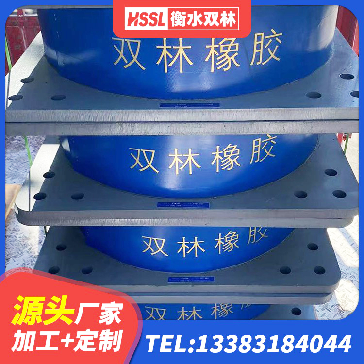 余杭区HDR高阻尼矩形隔震支座源头工厂 余杭区LNR1100建筑隔震支座生产厂家 余杭区建筑橡胶隔震支座LRB500厂家 余杭区HDR支座源头工厂