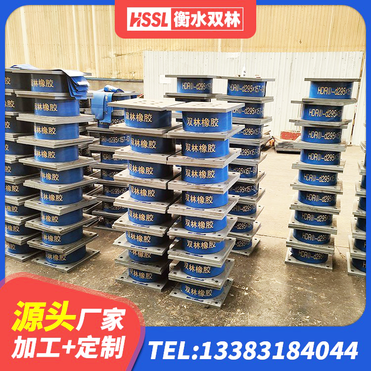余杭区铅芯防震支座源头工厂 余杭区LRB600橡胶隔震支座多少钱 余杭区400的抗震支座生产厂家 余杭区LNR500橡胶支座多少钱 - 第8张