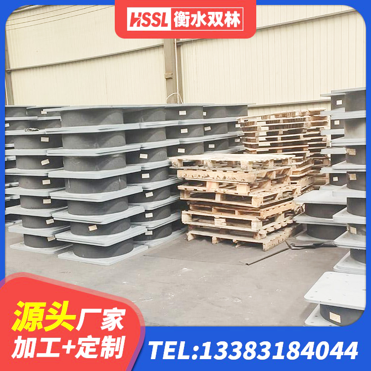 余杭区隔震层隔震支座 余杭区隔震高阻尼支座 余杭区建筑水平力分散型隔震支座厂家 余杭区LRB600铅芯隔震支座多少钱 - 第8张