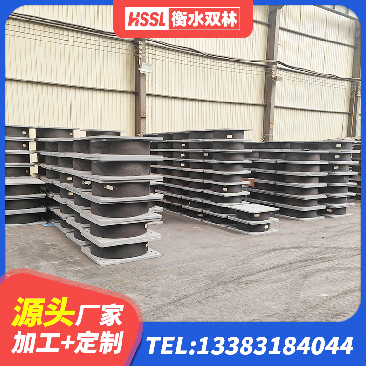 余杭区减隔振橡胶隔震支座 余杭区建筑天然隔震支座 余杭区隔震支座装置厂家 余杭区建筑高阻尼支座HDR厂家 - 第3张