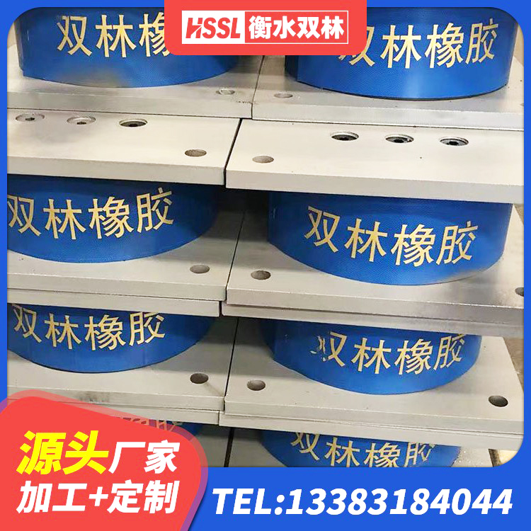 余杭区建筑天然胶隔震支座 余杭区隔震橡胶支座低价 余杭区建筑橡胶隔震支座生产生产厂家 余杭区LNR1000天然橡胶支座多少钱 - 第8张