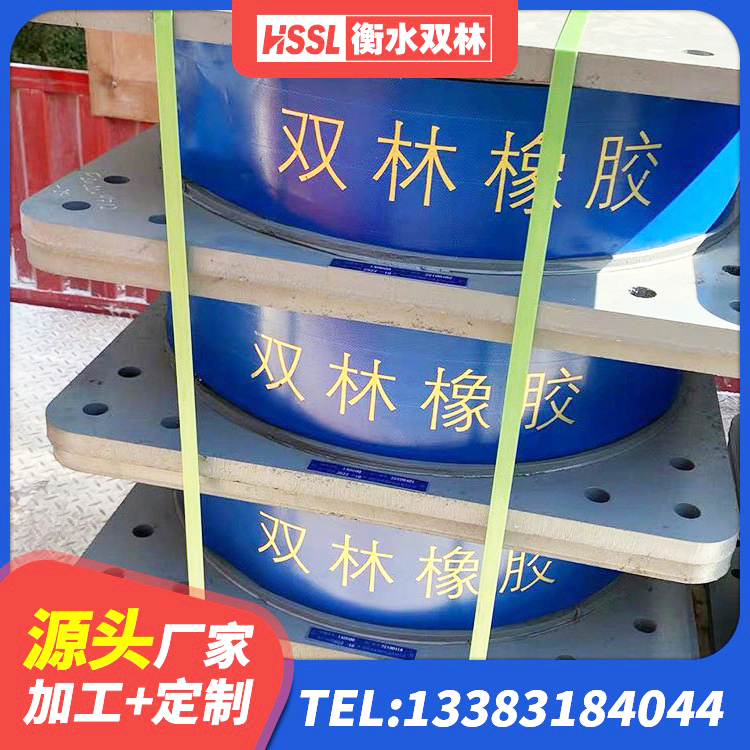 余杭区建筑减振橡胶隔震支座生产厂家 余杭区LNR系列隔震支座生产厂家 余杭区500%隔震支座 余杭区高阻尼高阻尼隔震支座厂家