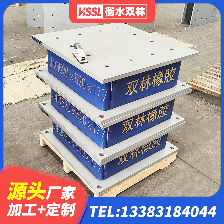 余杭区建筑高阻尼变刚度支座厂家 余杭区II型LRB铅芯隔震支座 余杭区LRB铅芯支座什么价格 余杭区水平力分散隔震支座厂家 - 第9张