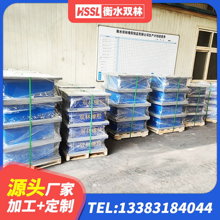 余杭区框架隔震支座源头工厂 余杭区钢结构抗震支座厂家电话 余杭区隔震支座LRB500源头工厂 余杭区钢结构房抗震支座 - 第7张