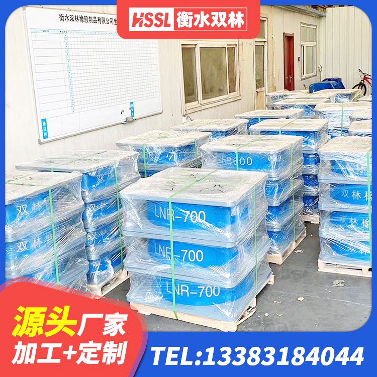 余杭区矩形高阻尼橡胶隔震支座源头工厂 余杭区天然胶橡胶隔震支座厂家 余杭区建筑减震和抗震支座厂家 余杭区隔震支座LRB600价格