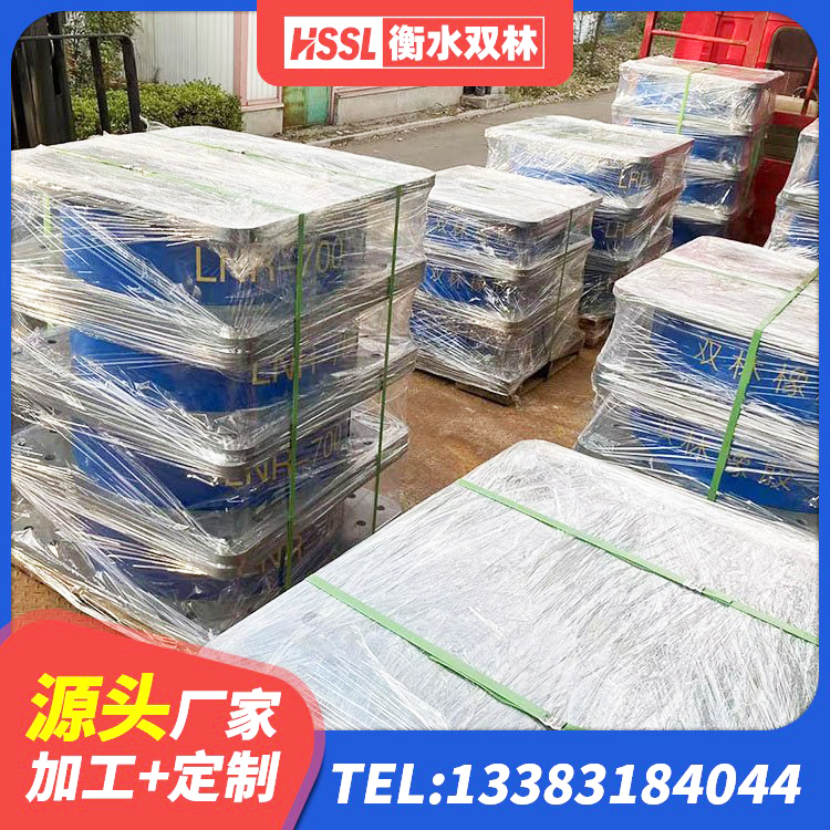 余杭区LNR1000橡胶支座什么价格 余杭区HDR800高阻尼橡胶支座源头工厂 余杭区隔震高阻尼支座厂家 余杭区HDR1000高阻尼橡胶支座什么价格