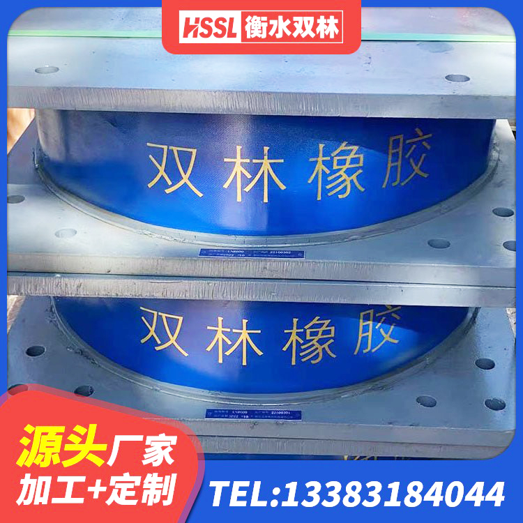 余杭区LRB橡胶隔震支座900源头工厂 余杭区隔震支座LRB型源头工厂 余杭区隔震支座LRB1300生产厂家 余杭区建筑高阻尼隔震支座HDR厂家