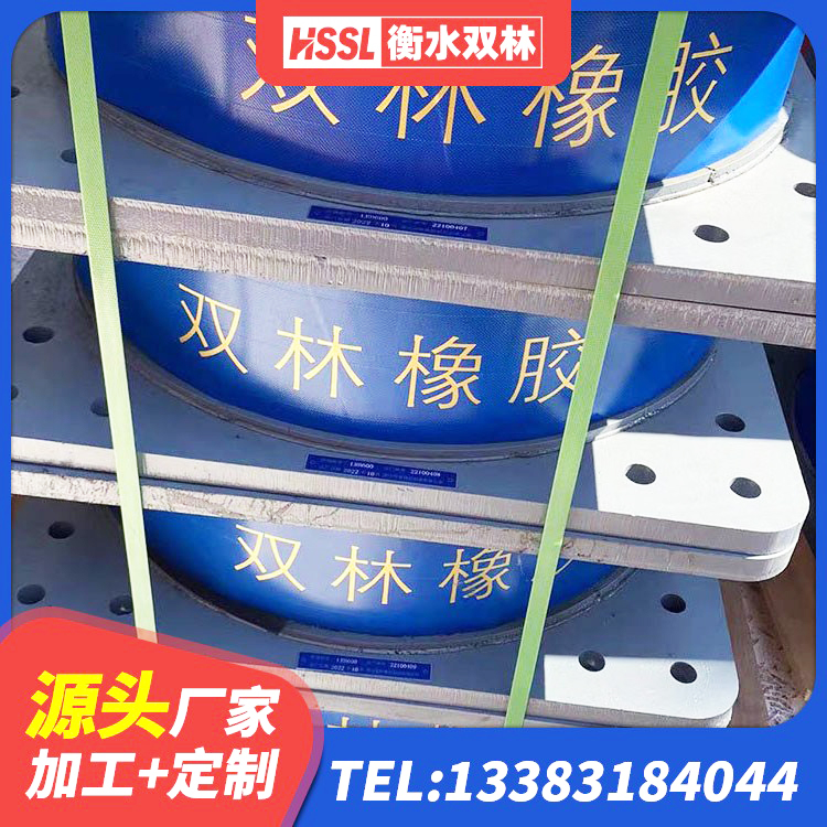 余杭区建筑铅芯隔震支座定制生产厂家 余杭区LRB隔震支座1200厂家 余杭区LNR500隔震橡胶支座生产加工 余杭区LRB500-II型隔震支座厂家 - 第3张