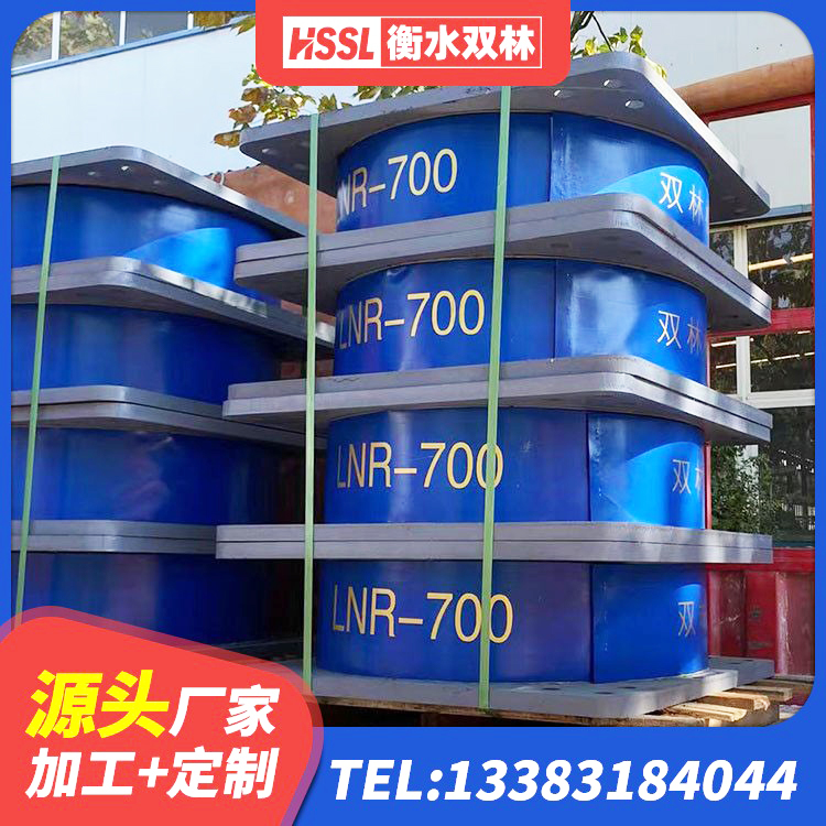 余杭区LRB隔震支座1200生产厂家 余杭区建筑天然橡胶隔震支座(LNR)厂家 余杭区抗震支座LNR700源头工厂 余杭区叠层隔震支座生产厂家