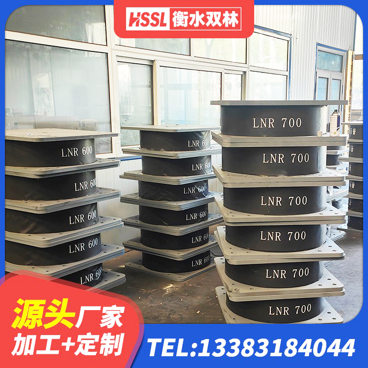 余杭区建筑减振橡胶隔震支座生产厂家 余杭区LNR系列隔震支座生产厂家 余杭区500%隔震支座 余杭区高阻尼高阻尼隔震支座厂家 - 第5张
