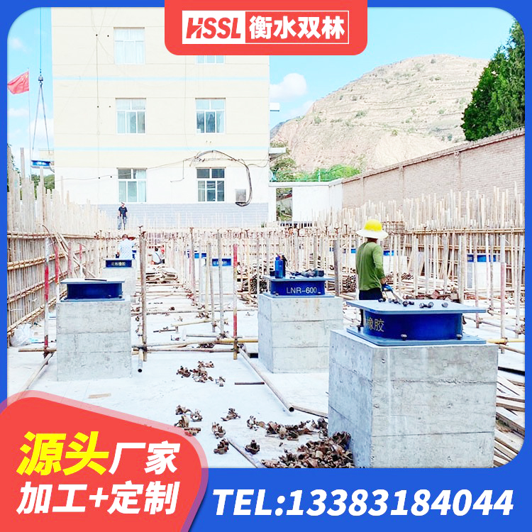 余杭区建筑天然胶隔震支座 余杭区隔震橡胶支座低价 余杭区建筑橡胶隔震支座生产生产厂家 余杭区LNR1000天然橡胶支座多少钱 - 第2张