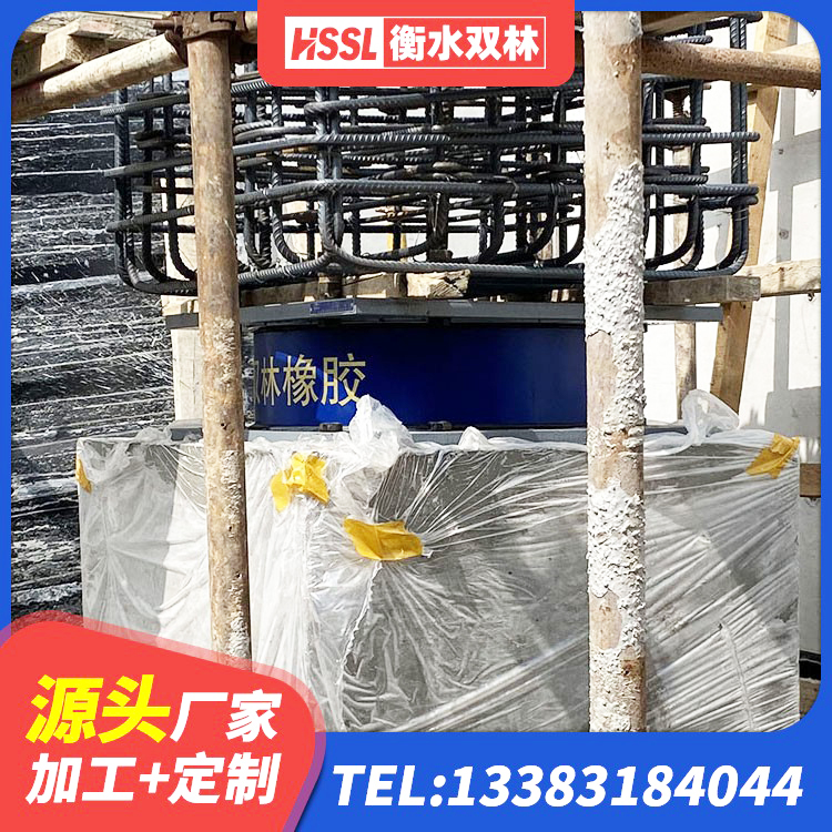 余杭区建筑预制高阻尼隔震支座 余杭区建筑橡胶隔震支座1型 余杭区LNR1000隔震支座 余杭区隔震支座哪里便宜 - 第2张