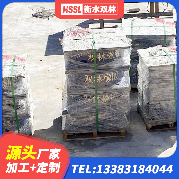 余杭区HDR高阻尼矩形隔震支座源头工厂 余杭区LNR1100建筑隔震支座生产厂家 余杭区建筑橡胶隔震支座LRB500厂家 余杭区HDR支座源头工厂 - 第3张