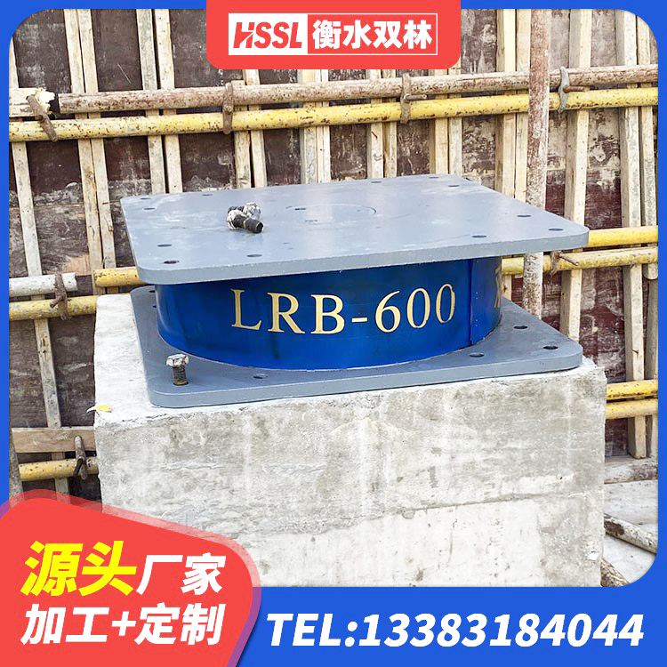 余杭区建筑天然胶隔震支座 余杭区隔震橡胶支座低价 余杭区建筑橡胶隔震支座生产生产厂家 余杭区LNR1000天然橡胶支座多少钱 - 第10张