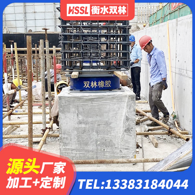余杭区框架隔震支座源头工厂 余杭区钢结构抗震支座厂家电话 余杭区隔震支座LRB500源头工厂 余杭区钢结构房抗震支座 - 第6张