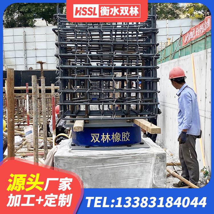 余杭区减隔振橡胶隔震支座 余杭区建筑天然隔震支座 余杭区隔震支座装置厂家 余杭区建筑高阻尼支座HDR厂家