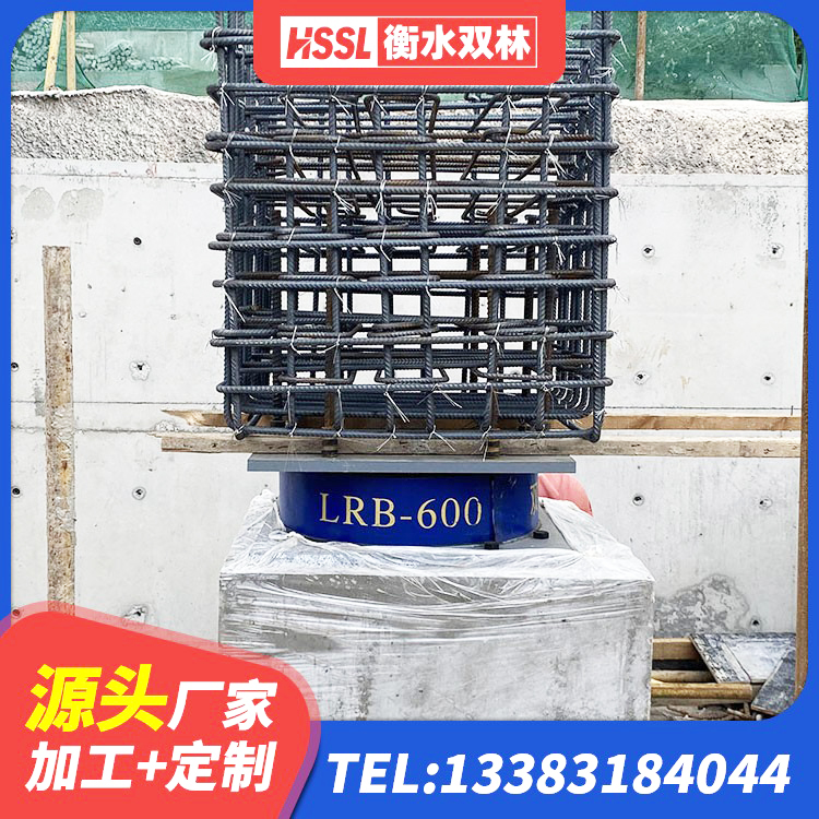 余杭区LRB隔震支座1200生产厂家 余杭区建筑天然橡胶隔震支座(LNR)厂家 余杭区抗震支座LNR700源头工厂 余杭区叠层隔震支座生产厂家 - 第8张