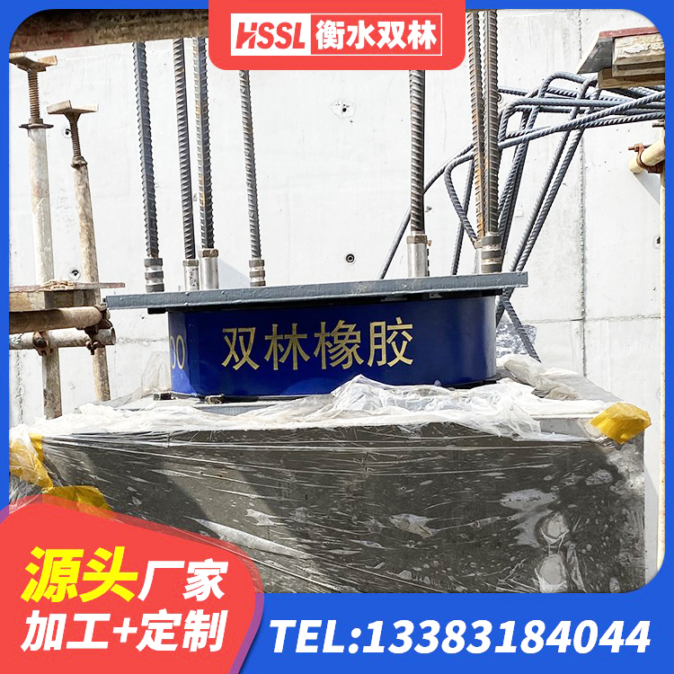 余杭区抗震式橡胶隔震支座生产厂家 余杭区建筑结构橡胶隔震支座多少钱 余杭区建筑橡胶隔震支座厂商厂家 余杭区HDR橡胶隔震支座
