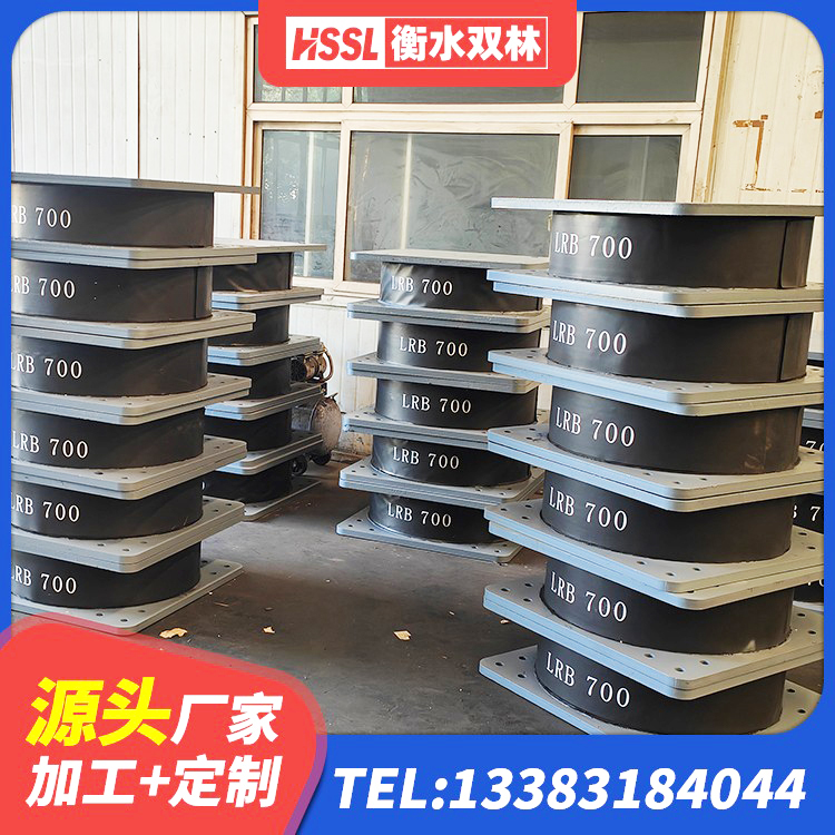 余杭区HDR高阻尼矩形隔震支座源头工厂 余杭区LNR1100建筑隔震支座生产厂家 余杭区建筑橡胶隔震支座LRB500厂家 余杭区HDR支座源头工厂 - 第4张