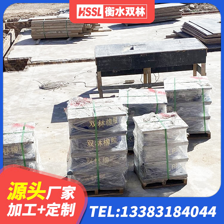 余杭区铅芯橡胶隔震支座LRB500价格 余杭区LRB900-Ⅱ型隔震支座 余杭区分散型隔震支座 余杭区LNRD-300建筑隔震支座生产厂家 - 第9张