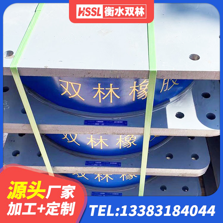 余杭区橡胶隔震支座1型源头工厂 余杭区隔震支座LRB800源头工厂 余杭区LNR水平分散形隔震支座源头工厂 余杭区高阻尼减震隔震支座厂家