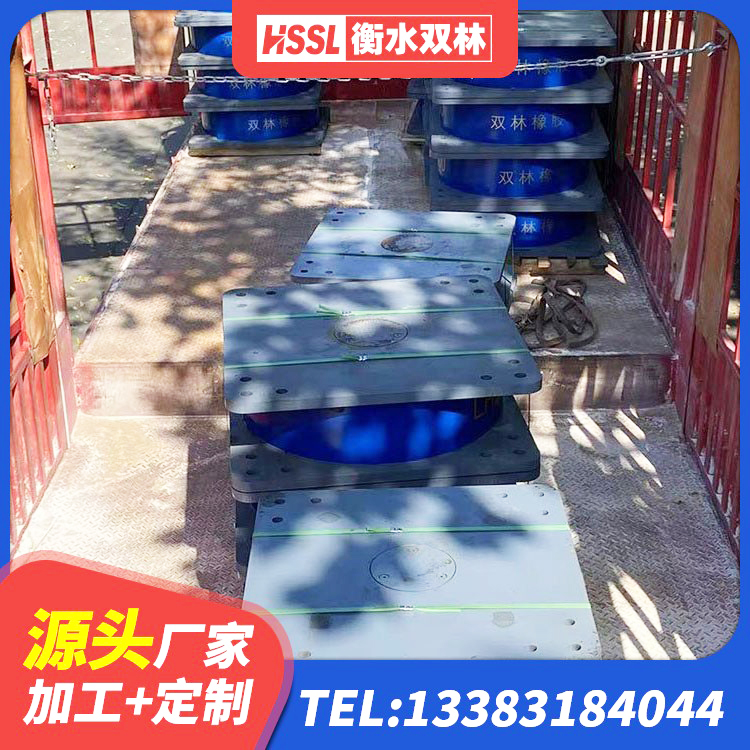余杭区LNR1000橡胶支座什么价格 余杭区HDR800高阻尼橡胶支座源头工厂 余杭区隔震高阻尼支座厂家 余杭区HDR1000高阻尼橡胶支座什么价格 - 第8张