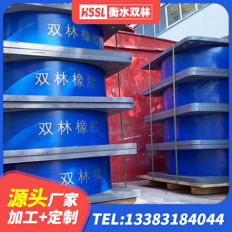 余杭区LNR隔震橡胶支座厂家 余杭区HDR1200高阻尼隔震支座生产厂家 余杭区LRB型隔震支座厂家 余杭区建筑防震橡胶隔震支座源头工厂