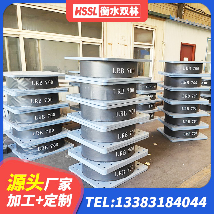 余杭区LRB700铅芯支座生产厂家 余杭区HDR400橡胶隔震支座厂家 余杭区建筑抗震支座工厂生产厂家 余杭区LNR600橡胶隔震支座厂家电话