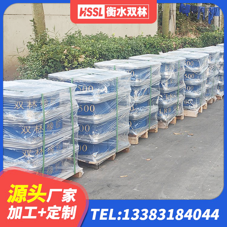 余杭区LNR隔震橡胶支座厂家 余杭区HDR1200高阻尼隔震支座生产厂家 余杭区LRB型隔震支座厂家 余杭区建筑防震橡胶隔震支座源头工厂 - 第8张