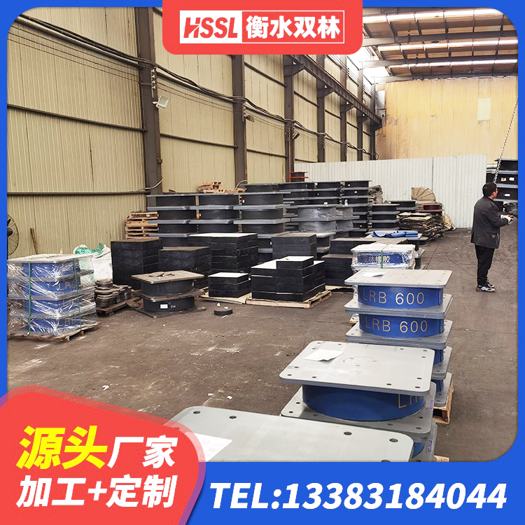 余杭区铅芯防震支座源头工厂 余杭区LRB600橡胶隔震支座多少钱 余杭区400的抗震支座生产厂家 余杭区LNR500橡胶支座多少钱 - 第3张