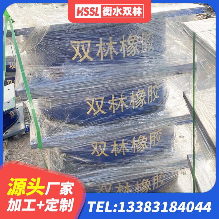 余杭区隔震层隔震支座 余杭区隔震高阻尼支座 余杭区建筑水平力分散型隔震支座厂家 余杭区LRB600铅芯隔震支座多少钱