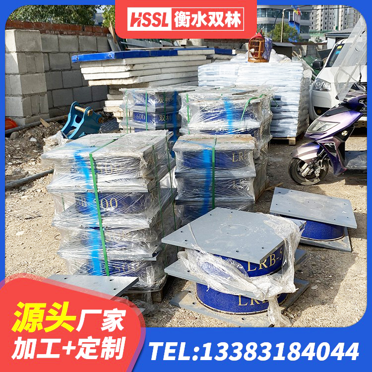 余杭区铅芯防震支座源头工厂 余杭区LRB600橡胶隔震支座多少钱 余杭区400的抗震支座生产厂家 余杭区LNR500橡胶支座多少钱